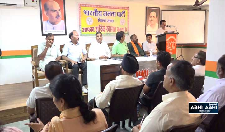 Workers clash with each other in BJP office Una, meeting postponed