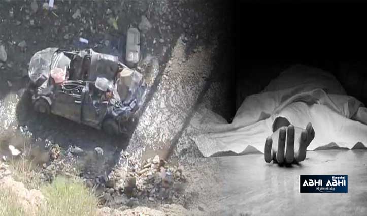 सोलन के शामती में हादसाः  खाई में गिरी कार, चालक की गई जान