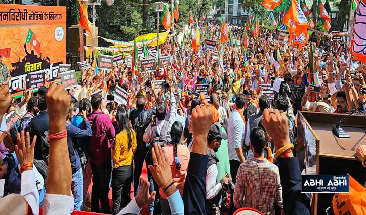 BJP's demonstration against Sukh government