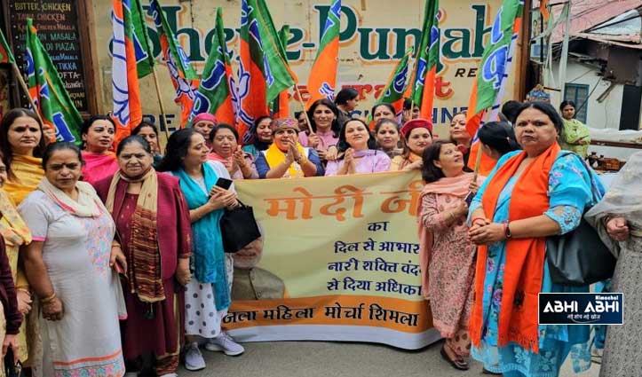 bjp-women-wing-felicitated-pm-modi-for-women-reservation-bill