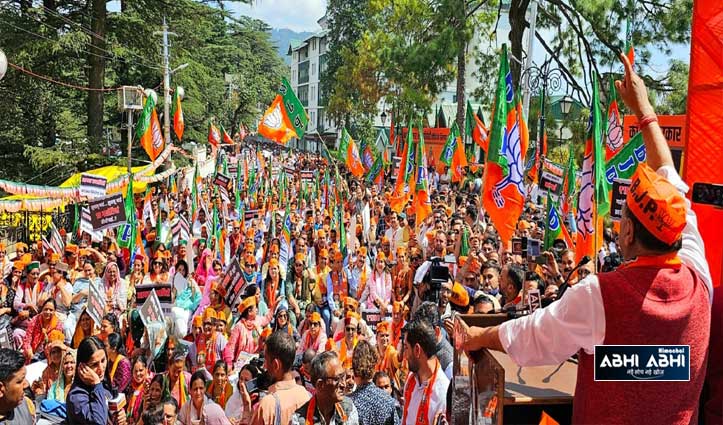 BJP's demonstration against Sukh government