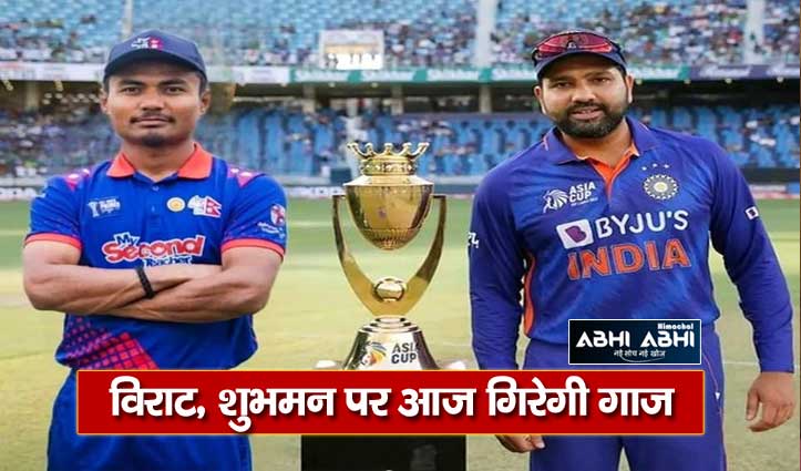 captain-rohit-sharma-may-forced-to-change-the-batting-order-against-nepal-in-asia-cup-match