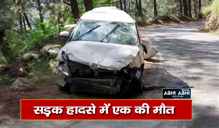 car-overturns-in-kullu-killed-yourth-another-injured