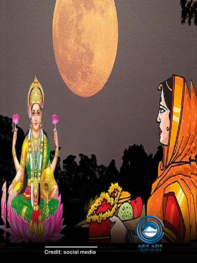 शरद पूर्णिमा पर भरी रहेगी तिजोरी, मां लक्ष्मी का बरसेगा आशीर्वाद