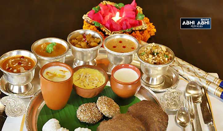 नवरात्र व्रत में क्या खाएं और क्या नहीं, यहां पढ़े पूरी डिटेल