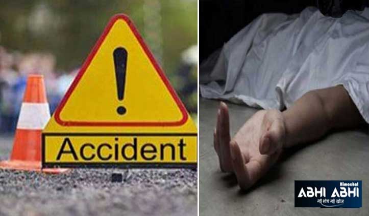 Accident: सतलुज में गिरी कार, पति पत्नी सहित तीन की गई जान, दो घायल
