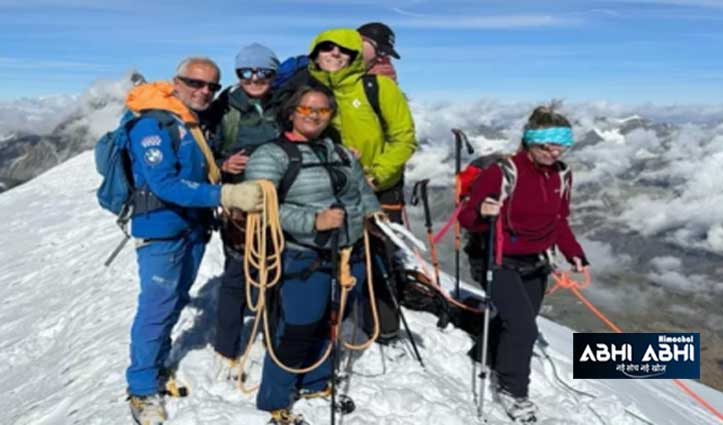 उपलब्धिः मनाली की पर्वतारोही कृष्णा ठाकुर ने स्विजरलैंड की ब्रेथॉर्न चोटी की फतह स्विट्जरलैंड