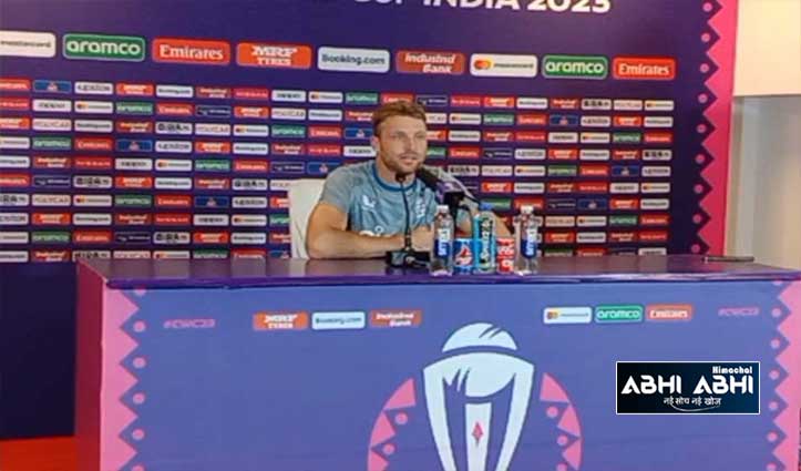 england-captain-jose-butler-said-we-will-avoid-injury-risks-from-bad-outfield-in-hpca-dharamshala