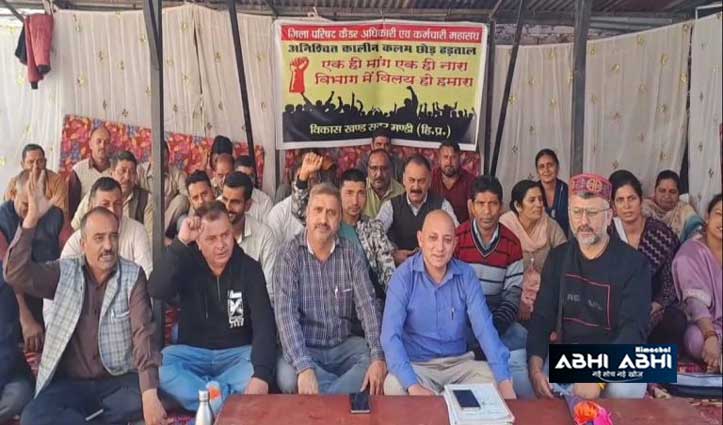himachal-govt-ordered-to-terminate-167-je-for-strike-and-violation-of-notice