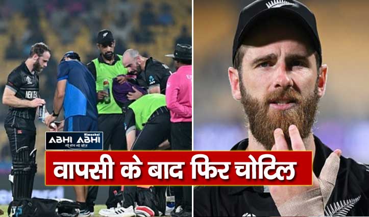 kane-williamson-breaks-his-left-thumb-against-bangladesh-in-icc-world-cup-match