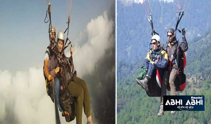 paraglider-BirBilling
