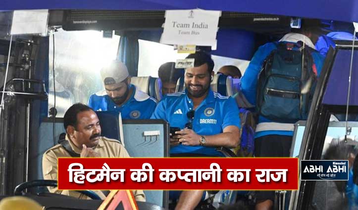skipper-rohit-sharma-shared-the-secret-of-his-successful-captaincy