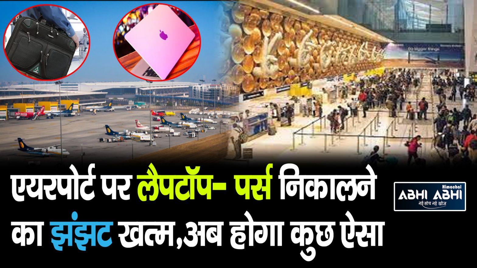 Plastic Trays | Delhi Airport | Passengers |