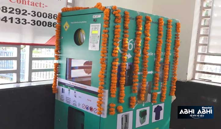 bottle crushing machine installed in una waste plastic pollution will end