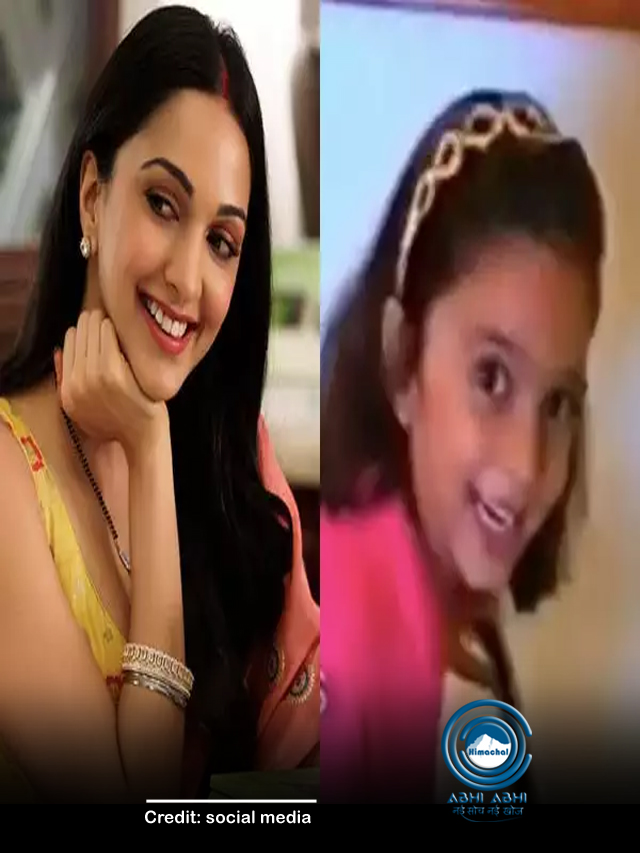 कियारा आडवाणी के बचपन का वीडियो वायरल, क्यूटनेस ने फैंस का मोह लिया मन