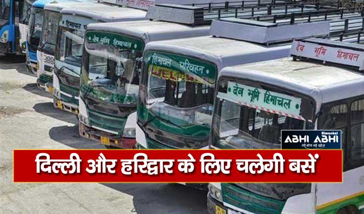 HRTC buses, HRTC buses will stop on local routes, HRTC buses will stop at 5 pm,Delhi and Haridwar,HRTC bus service