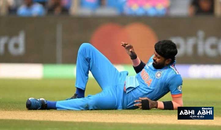 ICC World Cup 2023:  वर्ल्ड कप से बाहर हुए चोटिल हार्दिक पांड्या, इस खिलाड़ी को मिला मौका