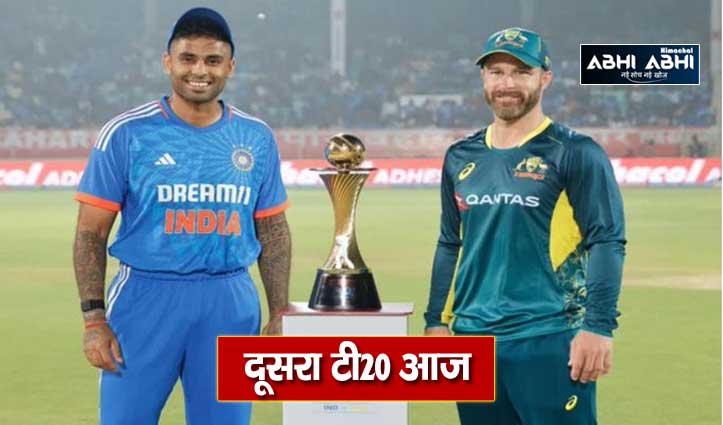 india-will-face-australia-on-the-second-t20-match-in-thiruvanantpuram
