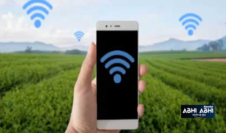 खुशखबरीः इस तकनीक से गांव-गांव में पहुंचेगा हाई स्पीड इंटरनेट