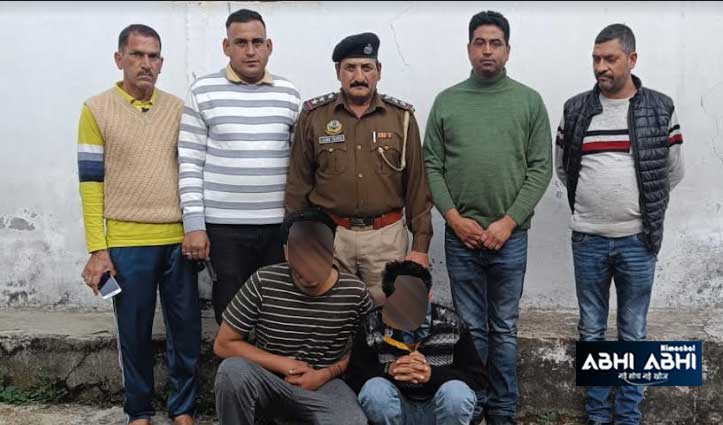 सुंदरनगर में 7.49 ग्राम चिट्टा सहित दो युवक गिरफ्तार