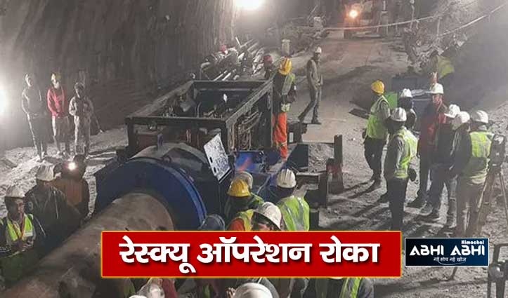laborers-still-trapped-in-silkyara-tunnel-while-rescue-operation-stopped