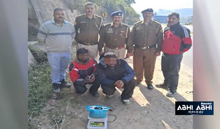 सुंदरनगर पुलिस ने पकड़ी 1.559 ग्राम चरस, दो युवक गिरफ्तार