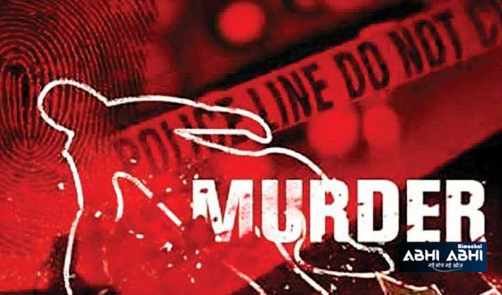 Dharmshala के चैतड़ू में 37 वर्षीय युवक का Mu#rder,लात-घूसों से की मारपीट, अस्पताल में तोड़ा दम