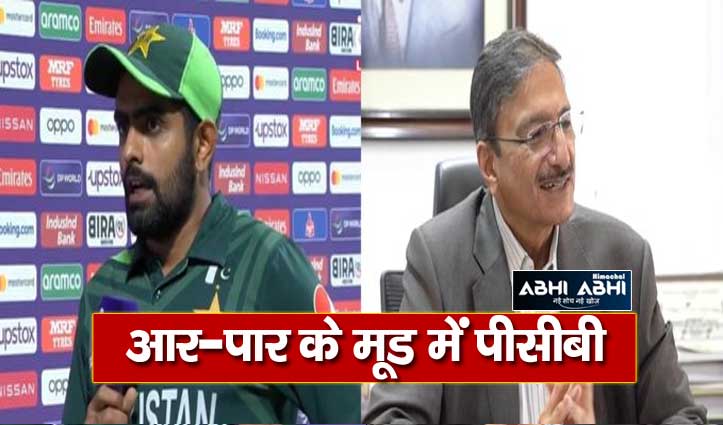 pcb-may-take-strict-decision-after-pakistan-team-dismal-performance-in-cwc-2023