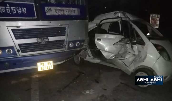 पंजाब रोडवेज की बस ने कार को मारी टक्कर, ट्रक यूनियन अड्डा इंचार्ज की मौत