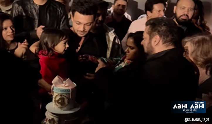 Salman Khan Birthday: सलमान ने भांजी के साथ सेलिब्रेट किया अपना 58वां बर्थडे, घर के बाहर पहुंचे फैंस