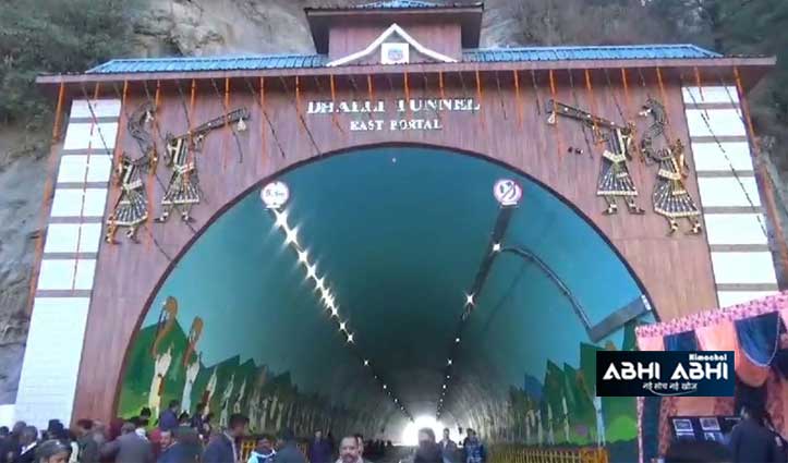 Sanjauli-Dhali-Tunnel