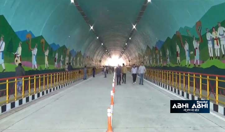 Sanjauli-Dhali Tunnel