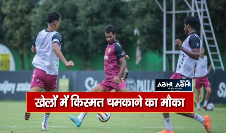 best-option-for-himachali-players-to-shine-their-career-in-sports