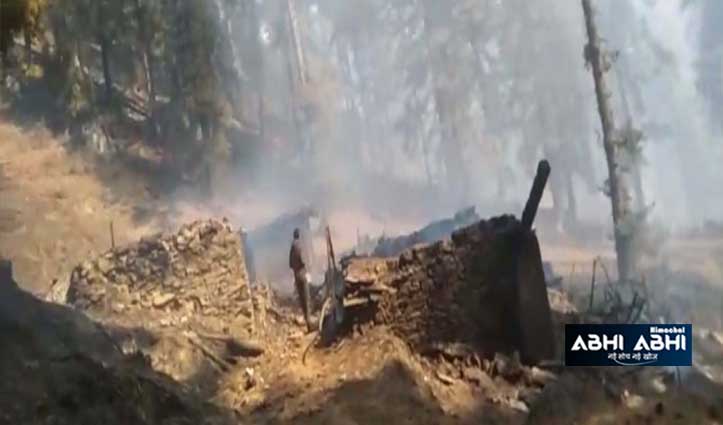 चंबा: जंगल की आग में 4 घर जले; ग्रामीण बोले- शरारती तत्वों को अरेस्ट करें