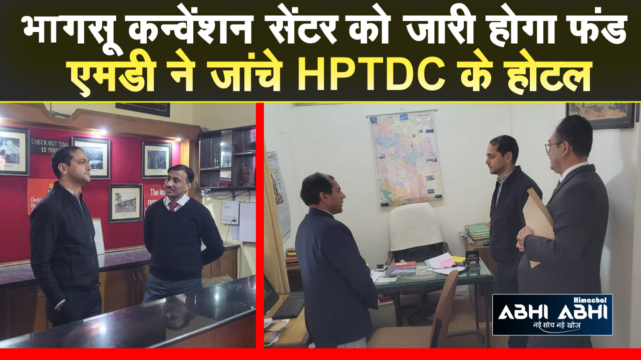 HPTDC | Rajeev Kumar | Dharmshala |