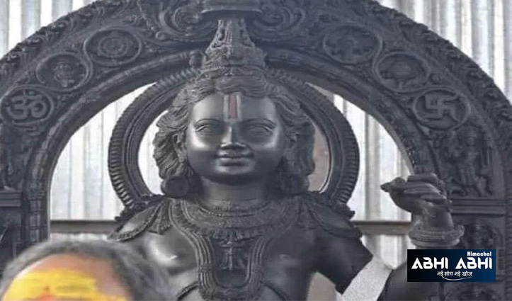 रामलला प्राण प्रतिष्ठाः राम मंदिर में विराजित हुई प्रभु की मूर्ति क्यों हैं श्याम? जानिए