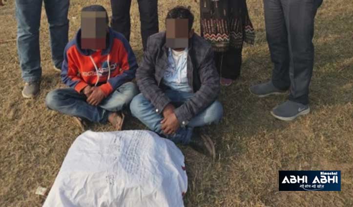 बद्दी पुलिस ने बिहार के दो लोगों से पकड़ा करीब 6 किलो गांजा
