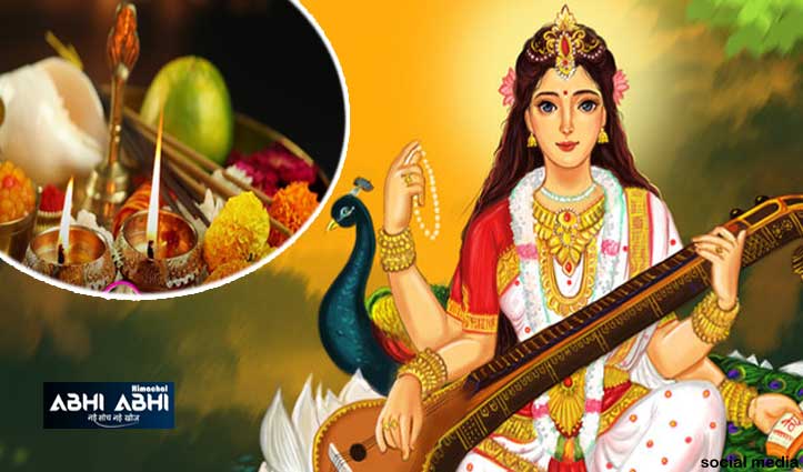 Basant Panchami 2024: आखिर क्यों मनाया जाता है बसंत पंचमी का त्योहार? जानिए