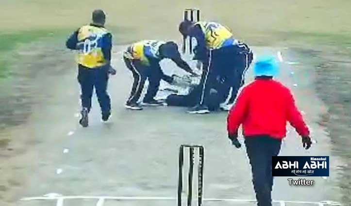 मैच खेलते हुए बल्लेबाज को आया हार्ट अटैक, पिच पर गई इंजीनियर की जान