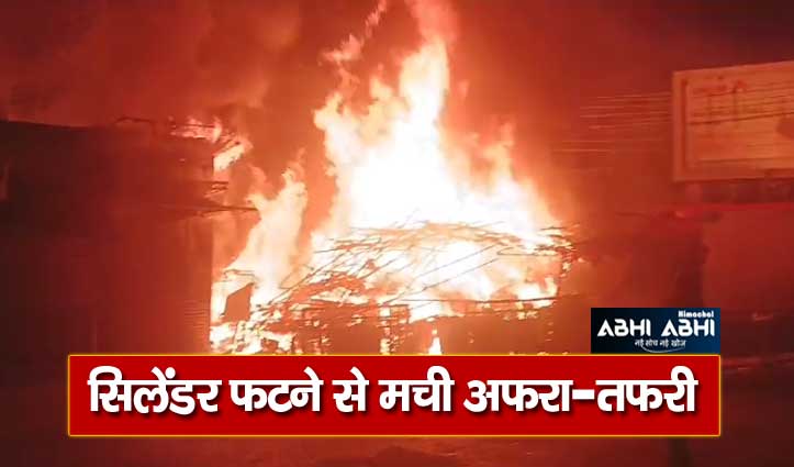 कुल्लू के ढालपुर में आगजनी, सात दुकानें जलकर राख