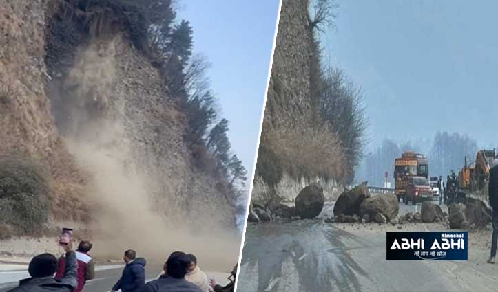 Himachal Landslide: रायसन में पहाड़ी दरकी, कुल्लू- मनाली मार्ग पर वाहनों की आवाजाही बंद