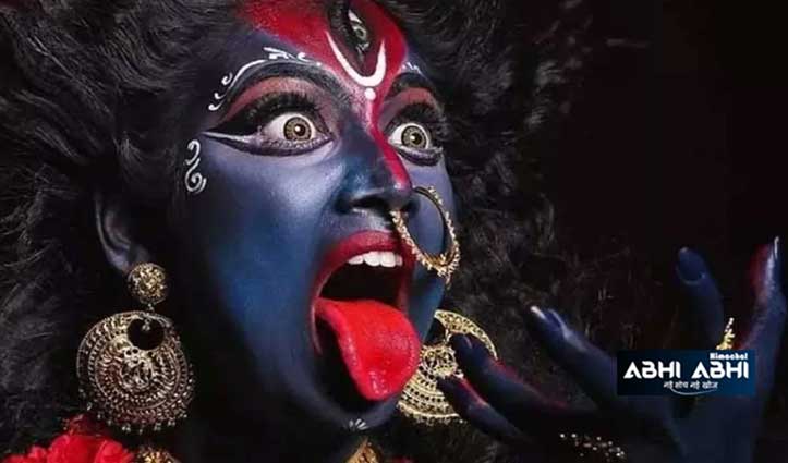 Maa Kali