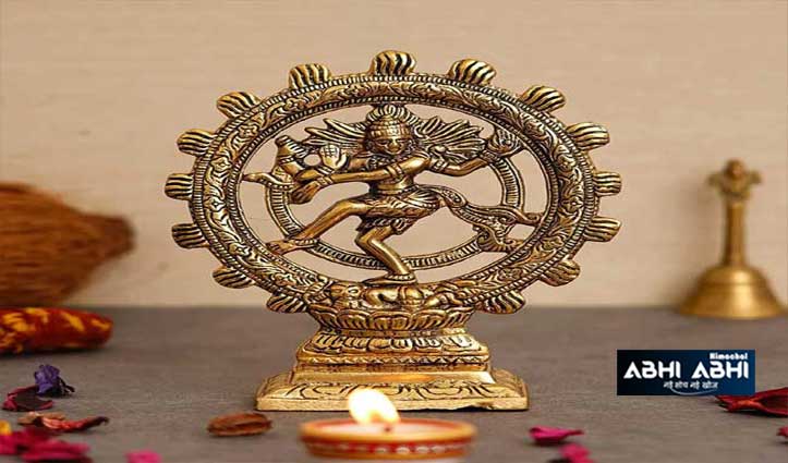 Nataraja