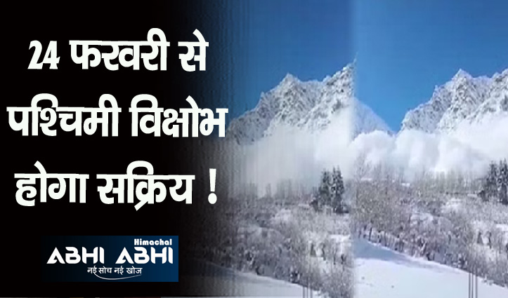 Avalanche in Lahaul's Jobrang as soon as the weather clears