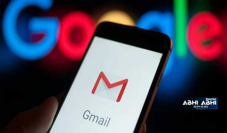 क्या सचमें बंद हो जाएगा Gmail? गूगल ने खुद दी जानकारी, पढ़ें पूरा मामला