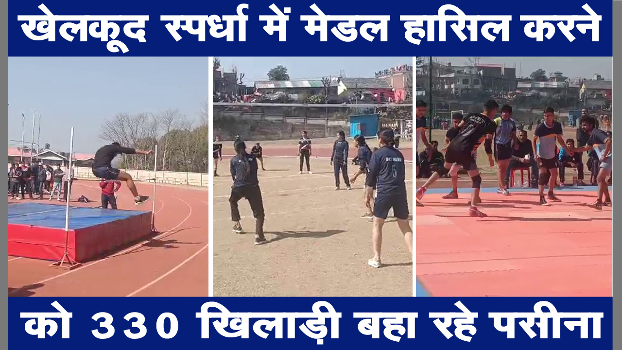 Players | Synthetic Track | Hamirpur