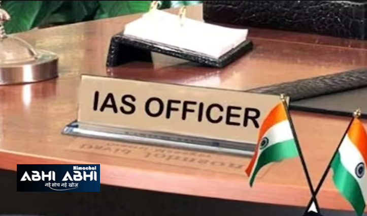 IAS-officer
