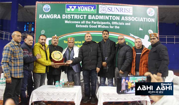 Kangra District Badminton Association