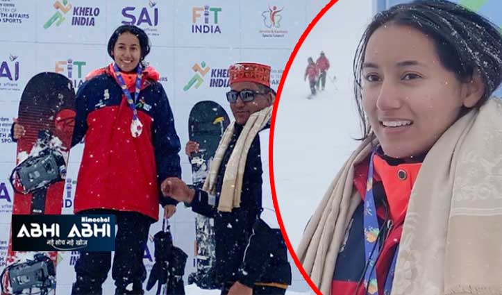 Khelo India: हिमाचल की बेटी प्रकृति ने स्नो बोर्ड में फिर जीता सिल्वर- देखें वीडियो