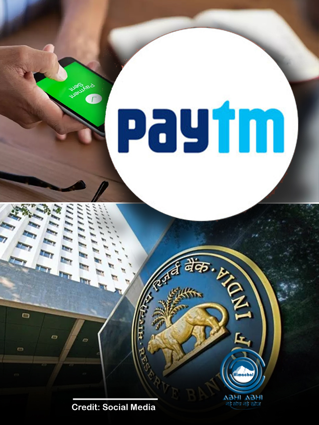 RBI की रोक के बाद आपके पेटीएम वॉलेट बैलेंस का क्या होगा?